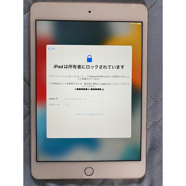 iPad mini wifi 64Gb gold 第４世代A1538スマホ/家電/カメラ