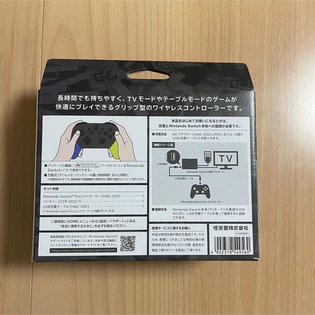 Nintendo Switch(ニンテンドースイッチ)のNintendo Switch Proコントローラースプラトゥーン3エディション エンタメ/ホビーのゲームソフト/ゲーム機本体(家庭用ゲーム機本体)の商品写真