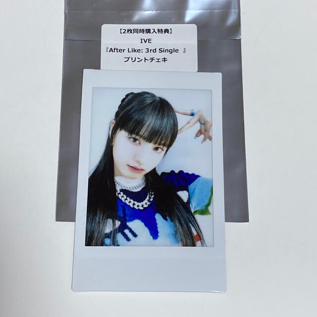 ②i've タワレコ特典 渋谷限定 チェキコンプ | ito-thermie.nl