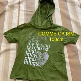 コムサイズム(COMME CA ISM)のCOMME CA ISM 半袖 フード付きTシャツ 100cm(Tシャツ/カットソー)