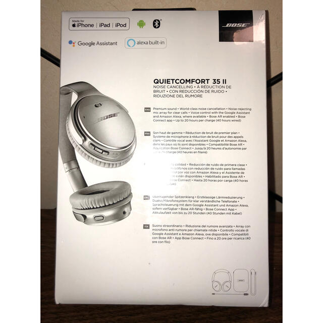 BOSE QUIETCOMFORT 35 2 SILVER  Bluetooth