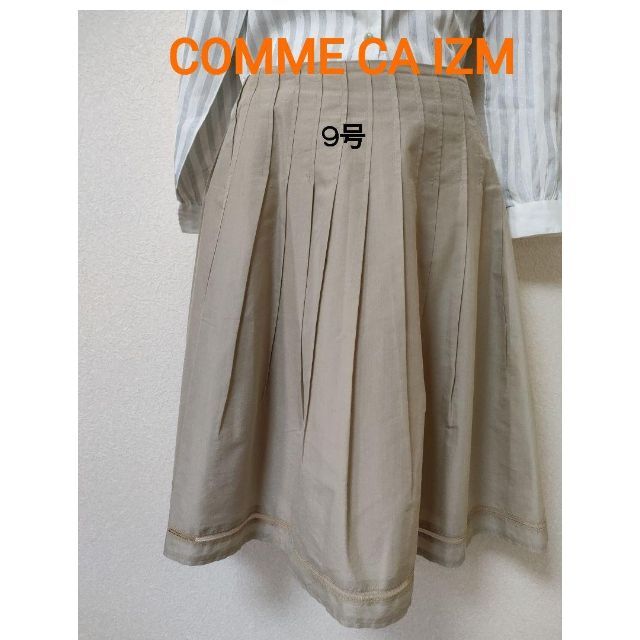 COMME CA ISM(コムサイズム)のCOMME CA IZMコムサイズムベージュプリーツスカート レディースのスカート(ひざ丈スカート)の商品写真