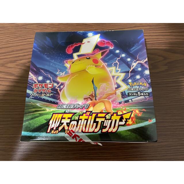 仰天のボルテッカー1BOXシュリンク無し　ポケモンカード