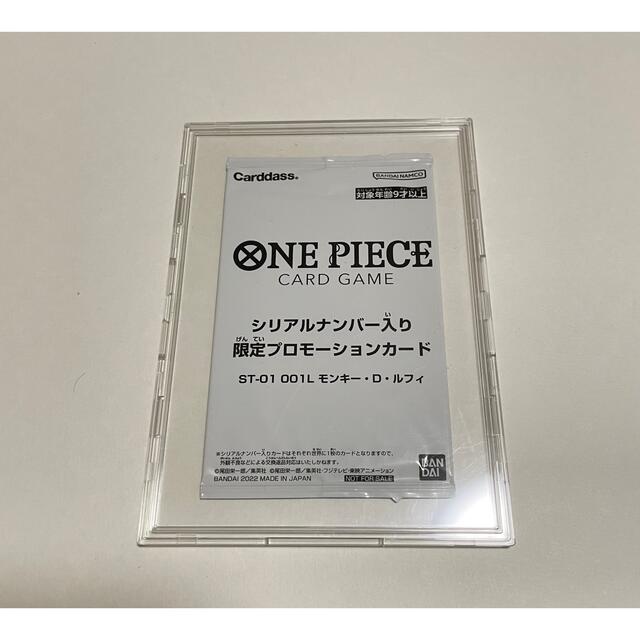 ONE PIECE - ワンピース カードゲーム ST01-001L モンキー・D・ルフィ