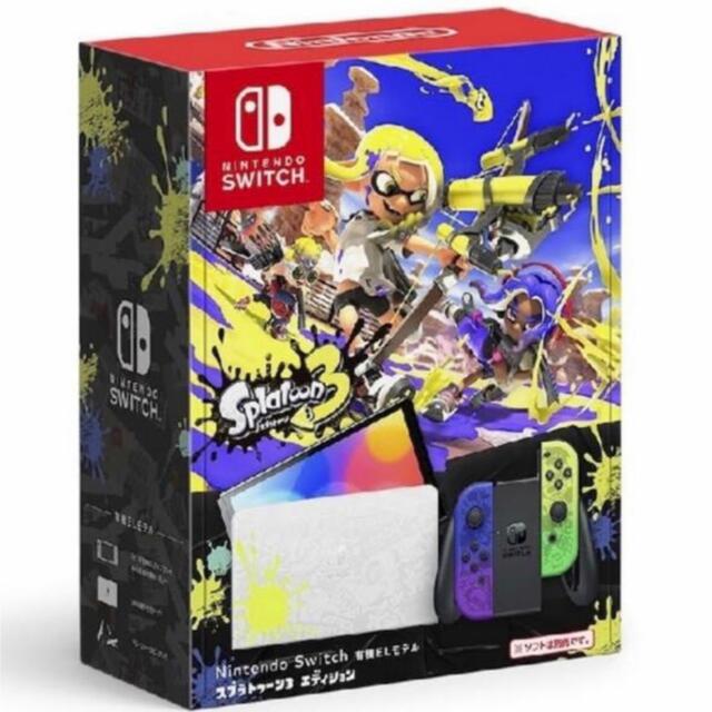 家庭用ゲーム機本体Switch スプラトゥーン3エディション　本体