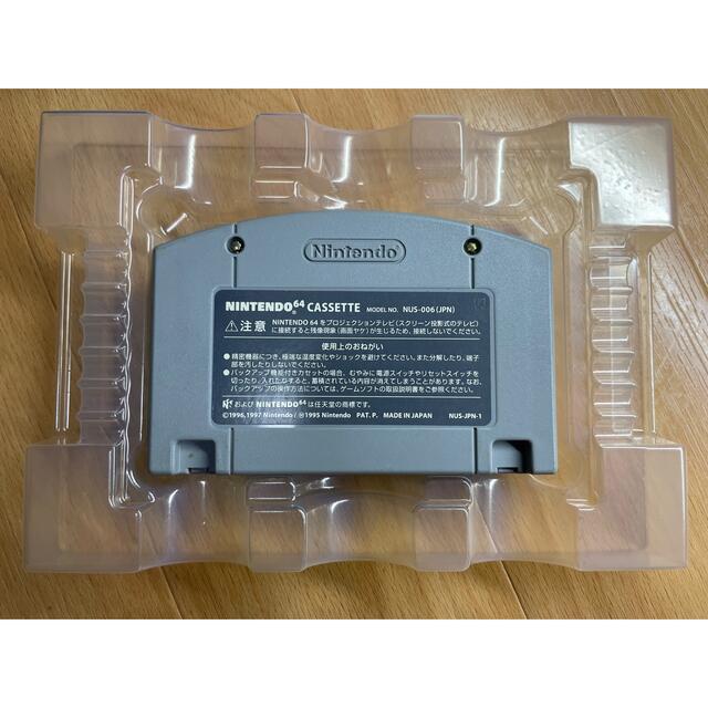 NINTENDO 64(ニンテンドウ64)の爆ボンバーマン2 エンタメ/ホビーのゲームソフト/ゲーム機本体(家庭用ゲームソフト)の商品写真