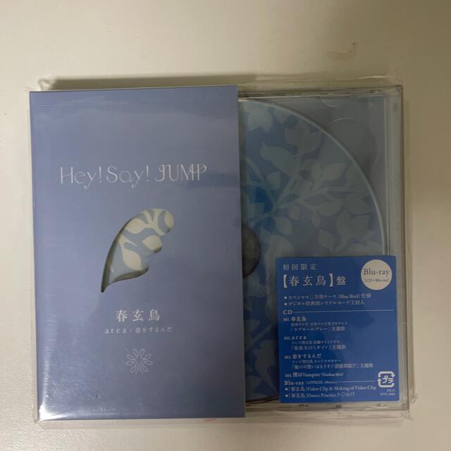 Hey! Say! JUMP - 春玄鳥盤(BluRay)の通販 by さな's shop｜ヘイセイ