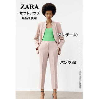 ザラ パンツ スーツ(レディース)の通販 200点以上 | ZARAのレディース 