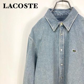 ラコステ(LACOSTE)のラコステ ワニロゴ 刺繍ワッペン スナップボタン  デニムシャツ(シャツ)