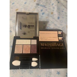 マキアージュ(MAQuillAGE)のマキアージュ ドラマティックスタイリングアイズ限定(アイシャドウ)