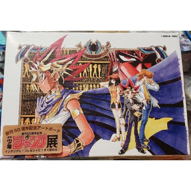 遊戯王(ユウギオウ)の【新品未開封】遊戯王　ジャンプ展限定　アートボード エンタメ/ホビーの漫画(少年漫画)の商品写真