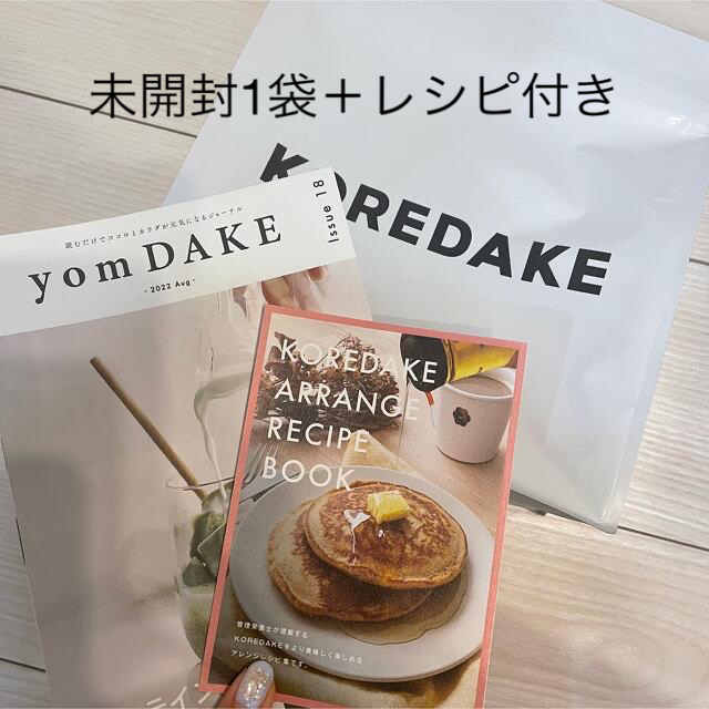 【未開封シェイカー、スプーン付】コレダケ　プロテイン　ピーチ　koredake 食品/飲料/酒の健康食品(プロテイン)の商品写真