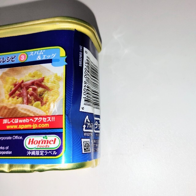 ★沖縄限定ラベル★　スパム　ポークランチョンミート　減塩　4缶 食品/飲料/酒の加工食品(缶詰/瓶詰)の商品写真