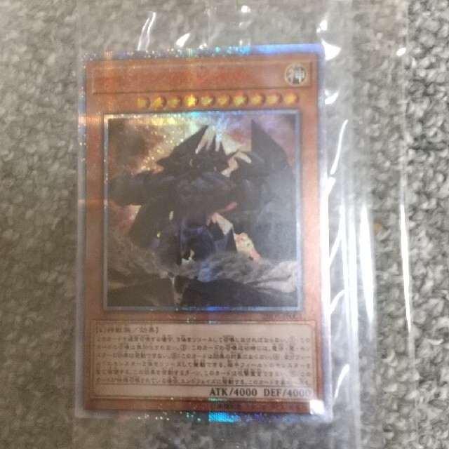 遊戯王