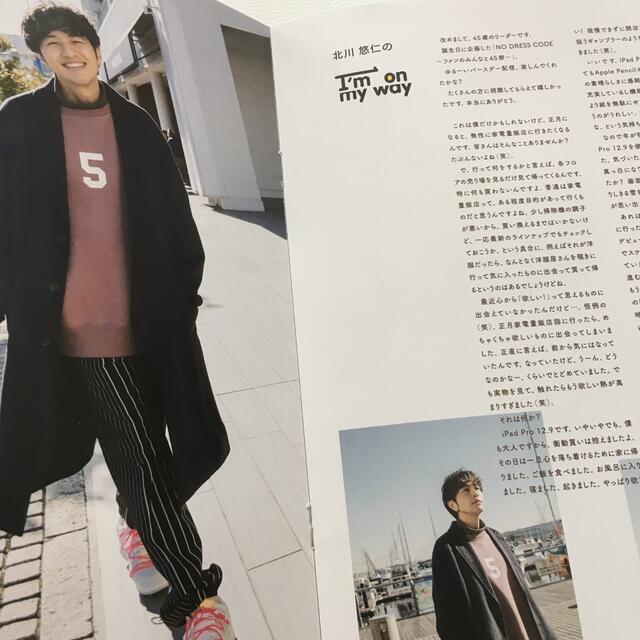 ゆず誌 no.140 北川悠仁岩沢厚治写真カット集 ファンクラブ会報 ゆず誌 no.140 北川悠仁岩沢厚治写真カット集 ファンクラブ会報
