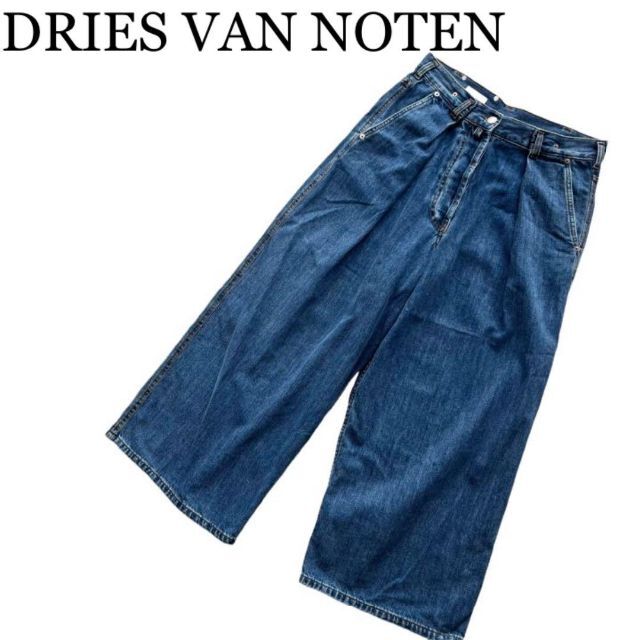 DRIES VAN NOTEN デニムパンツ レディース