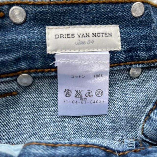 DRIES VAN NOTEN(ドリスヴァンノッテン)の大人気♪ドリスヴァンノッテン ワイドタックデニムパンツ⭐︎ハイウエスト レディースのパンツ(デニム/ジーンズ)の商品写真