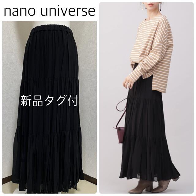 【新品タグ付】nano universeワッシャープリーツスカート　ネイビー