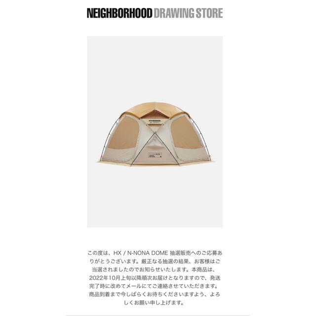 NEIGHBORHOOD(ネイバーフッド)のNEIGHBORHOOD Helinox HX / N-NONA DOME スポーツ/アウトドアのアウトドア(テント/タープ)の商品写真