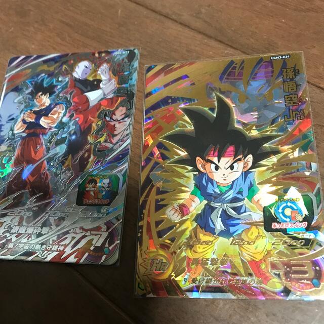 ドラゴンボール   やっさん様専用！の通販 ｜ドラゴンボールなら