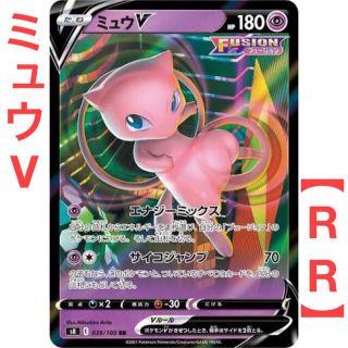 ポケモン(ポケモン)の【ポケモンカードゲーム】ミュウV RR(シングルカード)