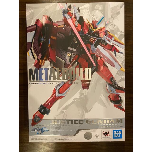 METAL BUILD メタルビルド　ジャスティスガンダム