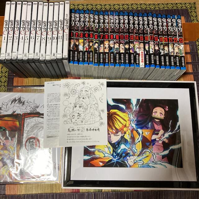 再再販 鬼滅の刃 セット アニメ Www Codicededresde Inah Gob Mx 再再販 鬼滅の刃 セット アニメ Www Codicededresde Inah Gob Mx