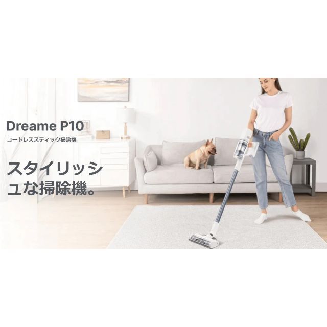 商品 ❤高感度なホコリ感知センサー搭載❣ダイソン級の高性能さ 多機能
