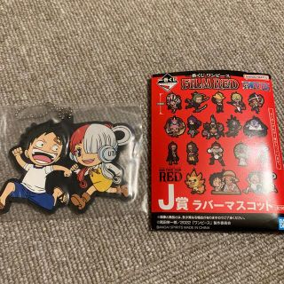 ワンピース(ONE PIECE)のワンピース1番くじ　 FILM RED ONE PIECE  ラバーマスコット(キャラクターグッズ)