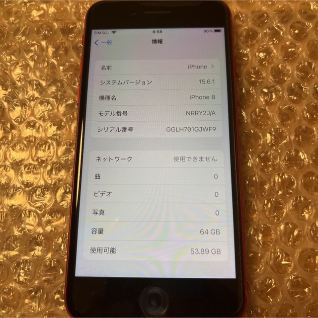 iPhone8 64GB RED バッテリー100%