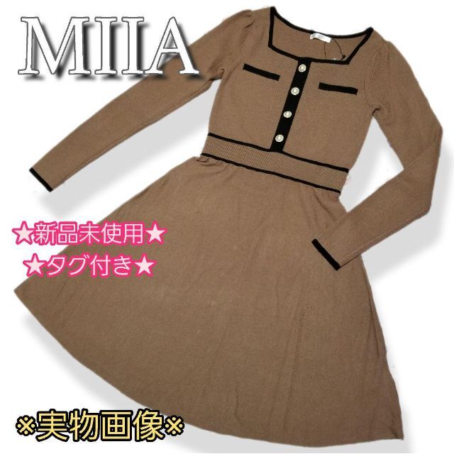 MIIA(ミーア)のMIIA ニットワンピース　パールボタン　配色バイカラー　フレア　モカブラウン レディースのワンピース(ひざ丈ワンピース)の商品写真