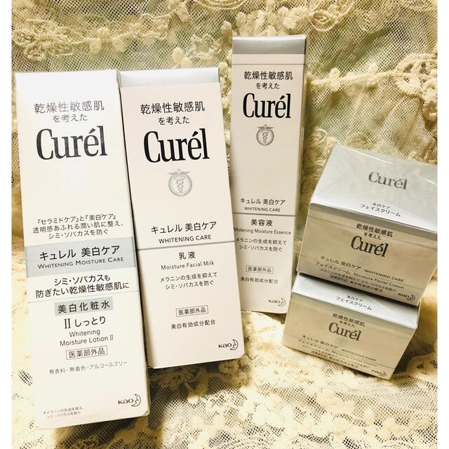 Curel - ⚪️⚪️キュレル美白ケア 5点セット・化粧水・乳液・美容液 ...