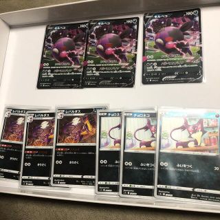 ポケモンカード　モルペコ　レパルダス　チョロネコ(シングルカード)