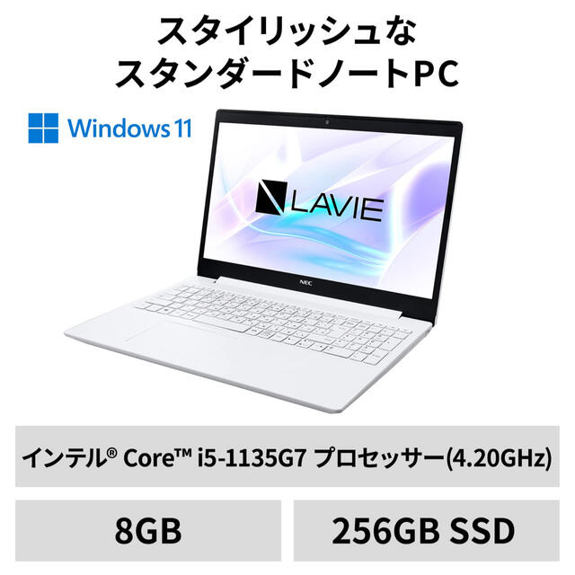 値下げ【core i7-7500U】NEC LaVie HZ750/G