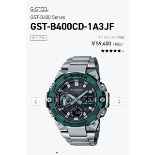 Gショック(G-SHOCK) メンズ腕時計(アナログ)（グリーン・カーキ/緑色系 
