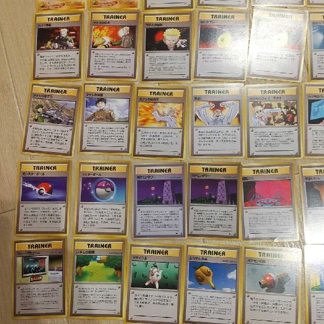 ポケモン - ポケモンカードゲーム 旧裏面 ポケットモンスター ポケモン - ポケモンカードゲーム 旧裏面 ポケットモンスター