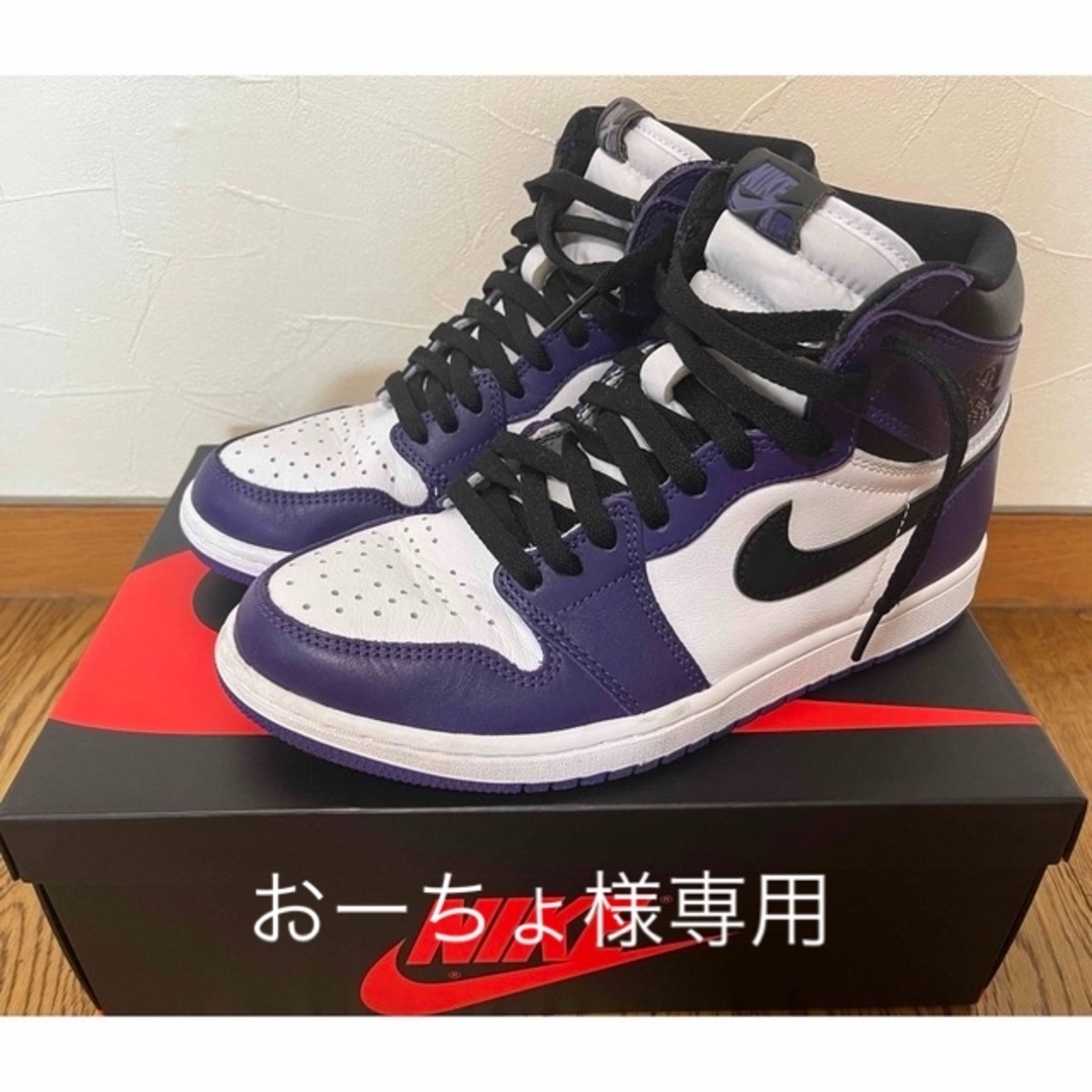 NIKE エアジョーダン1 レトロHIGH OGコートパープル