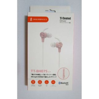 TaoTronics/タオトロニクス TT-BH07S ピンク（新品）(ヘッドフォン/イヤフォン)