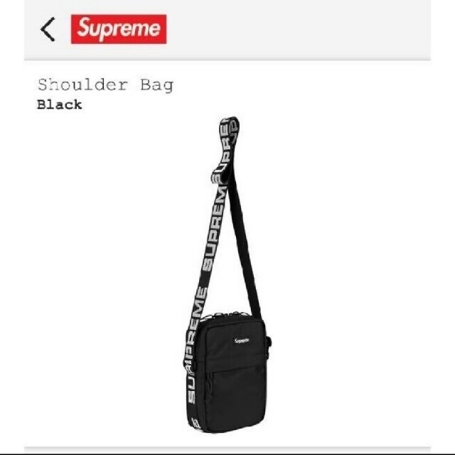 Supreme Shoulder Bag Black 18SSシュプリーム 1