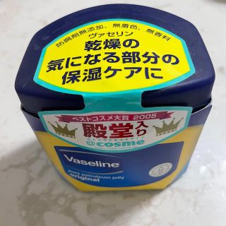 ヴァセリン(Vaseline)のヴァセリン オリジナル ピュアスキンジェリー(200g)(ボディクリーム)