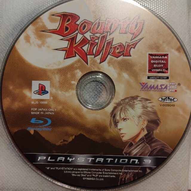 山佐DigiワールドSP バウンティキラー PS3 エンタメ/ホビーのゲームソフト/ゲーム機本体(家庭用ゲームソフト)の商品写真