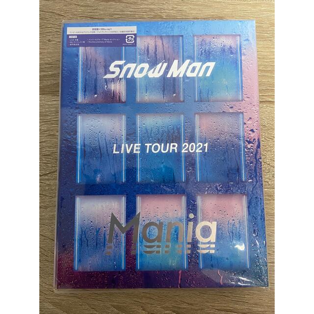 Snow Man LIVE TOUR 2021 Mania初回盤Blu-ray - アイドル