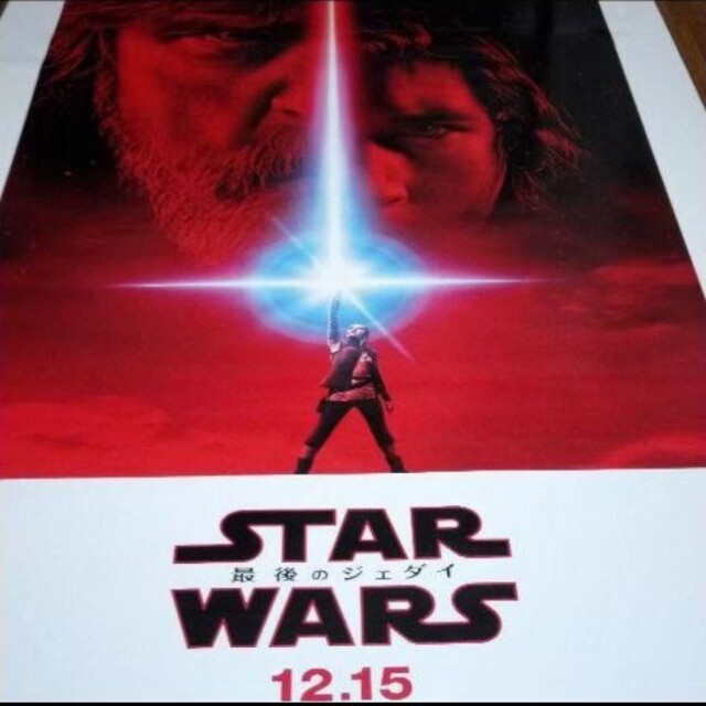 Disney - スター・ウォーズ 最後のジェダイ 非売品 特大 ポスターの