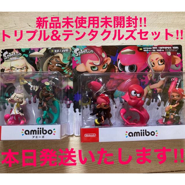 新品未開封 amiibo スプラトゥーン 3点セット タコ ヒメ イイダ-