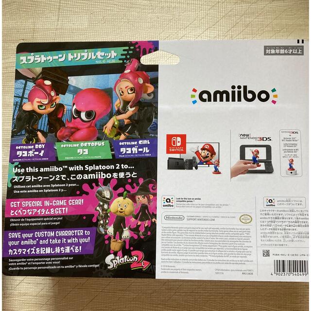 Nintendo Switch(ニンテンドースイッチ)の新品未開封スプラトゥーン amiibo タコトリプルセット&テンタクルズセット！ エンタメ/ホビーのフィギュア(ゲームキャラクター)の商品写真