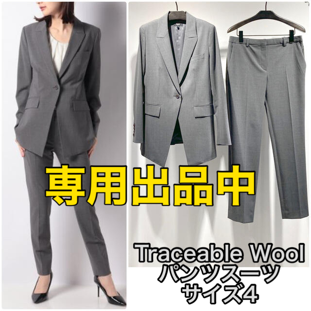 theory Traceable Wool パンツスーツ　チャコールグレー　4フォーマル/ドレス