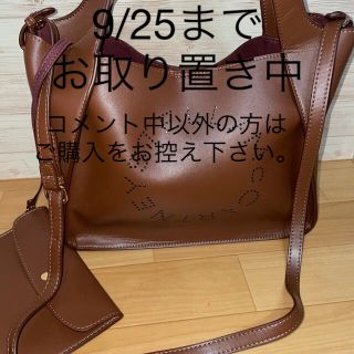 ステラマッカートニー(Stella McCartney)のステラマッカートニー　バッグ(トートバッグ)