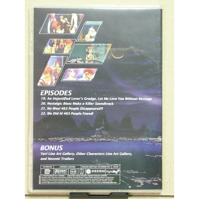 ダーティペア　DVD-BOX 2 [輸入盤]