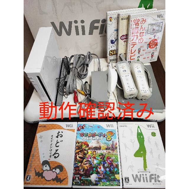 Wii - 【動作確認済み】NINTENDO Wii本体 + Wiiフィット含むソフト6本
