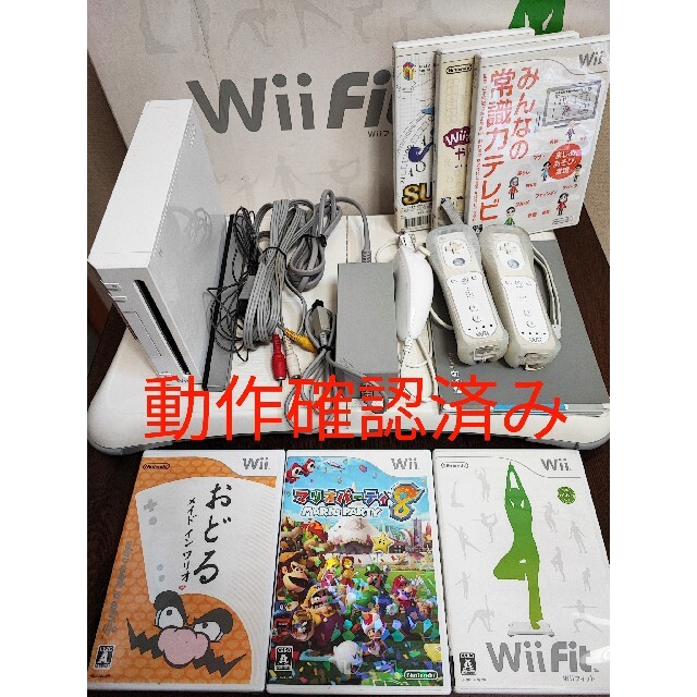 Nintendo Wii　本体＋ソフト　まとめ売り